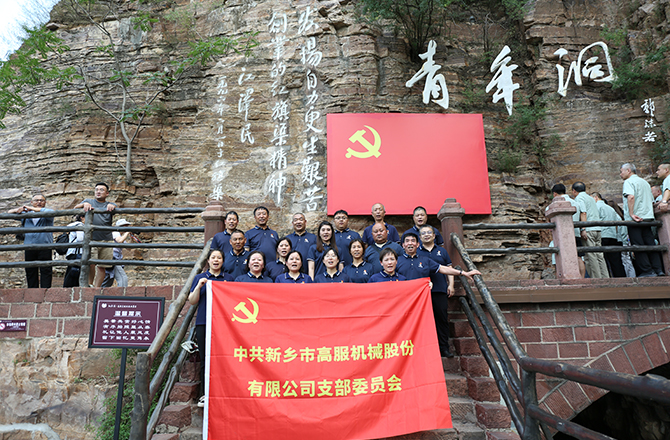 1ac845e4bc5947f886096ae148eda498_4